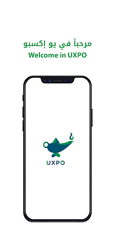 UXPO Screenshot 1 - AppWisp.com