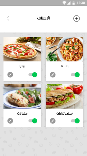 ذوقي مدير المطعم