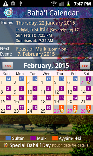 Android application Bahá’í Calendar screenshort