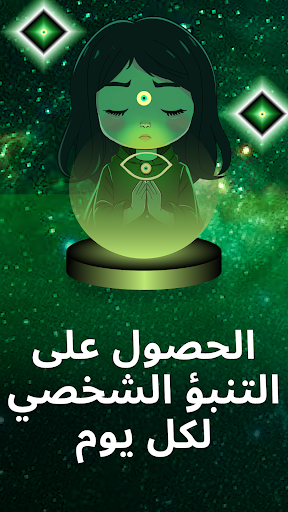 معاينة التطبيق