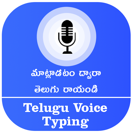 Telugu Voice Typing 2020 logo