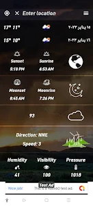 天氣預報 Weather App USA