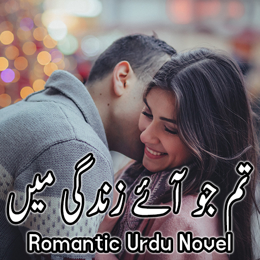 Tum Jo Aae Zindagi Main - Romantic Urdu Novel Laai af op Windows