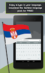 screenshot of ai.type Serbian Dictionary
