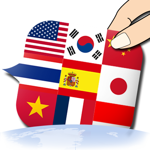 Global interpreter [10 Lang] 1.2.0 Icon