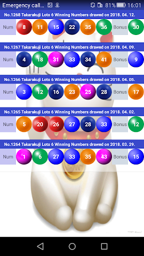 Loto6 Winning Numbers Appeared Screen 3
