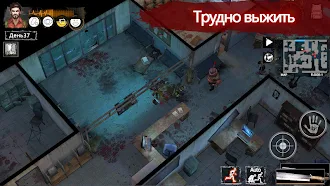 Game screenshot Delivery From the Pain Offline hack