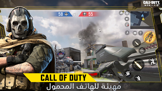 Call of Duty Mobile الموسم 8 1.0.34 1