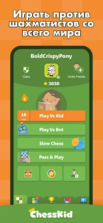 Game screenshot ChessKid - шахматы для детей hack