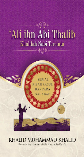 Android application 'Ali Ibn Abi Thalib - Khalifah screenshort