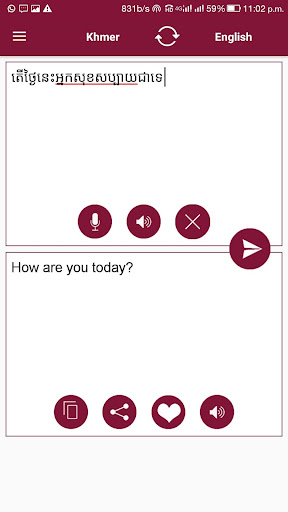 Khmer - English Translator Screen 3