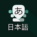 Google 日本語入力 Google Play のアプリ
