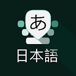 Cover Image of Tải xuống Bàn phím tiếng Nhật - Romaji sang tiếng Nhật 7.1.8 APK