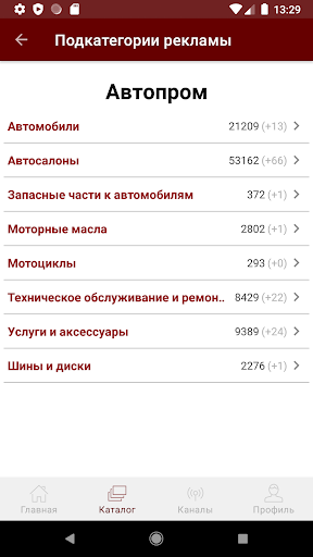 ADMonitor Screen 3