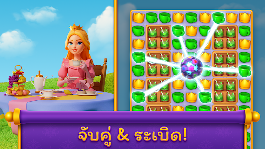 ภาพหน้าจอ