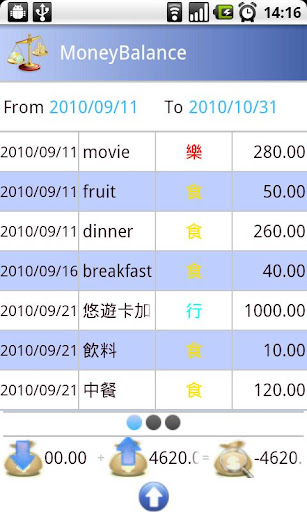 Android application MoneyBalance Lite screenshort