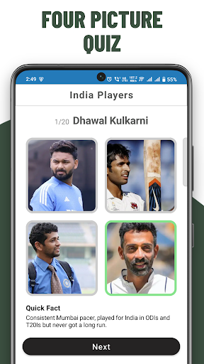 Cricket Quiz Guess Players