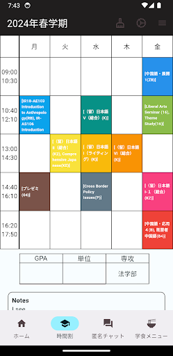 Uniberry Screen 3