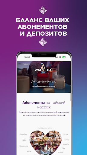 Wai Thai Screen 2