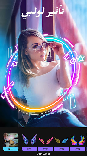 تطبيق QuickArt - تنميق الصورة برو2