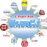 e Paper Hub - Daily News App icon