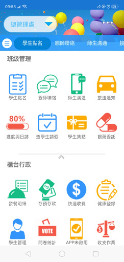 加州美語 Screen 3