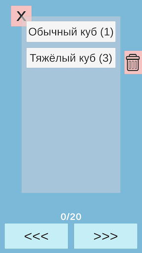 Cubium screenshot 13