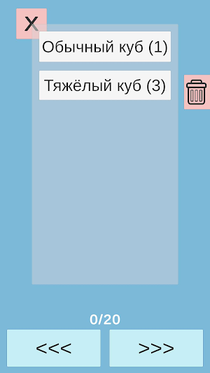 画像クリックでメニュー表示／非表示