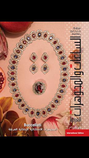 Android application Arabian Watches & Jewellery screenshort