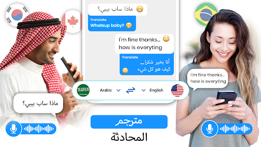 معاينة التطبيق