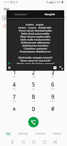 Screenshot 1 Malayalam Song Lyrics App android