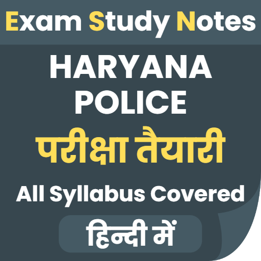 Exam app for Haryana Police logo