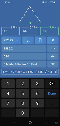 Easy Marla, Area Calculator Screen 2