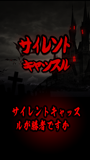 アプリのプレビュー