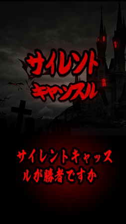 Game screenshot Silent Caslte: Survive mod apk