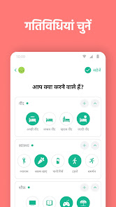 स्क्रीनशॉट की इमेज