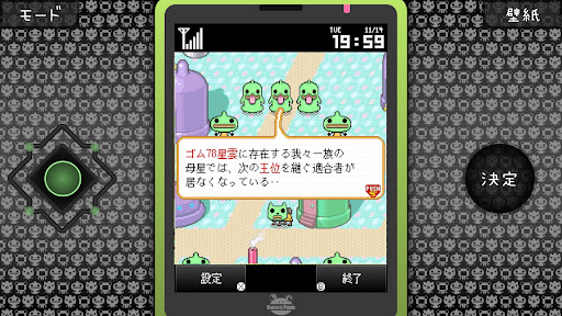 ゆるゆる劇場-劇場版-完結編 screenshot 24