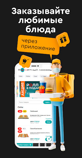 App-voorskou