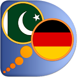 German Urdu dictionary icon