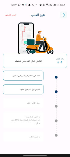 Aghseli   I  اغسلي