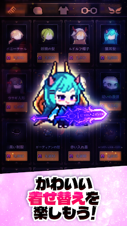 Game screenshot ガーディアン・アカデミー apk download