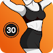 LadyFit - Workout for Women
