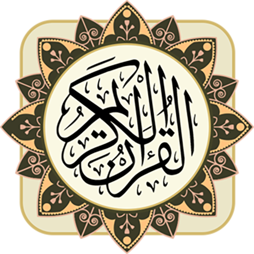 Quran Kareem 3.63 Icon