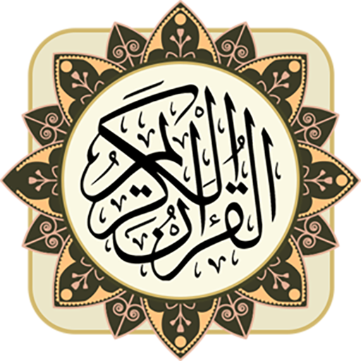 Quran Kareem  Icon