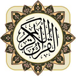 「Quran Kareem」圖示圖片