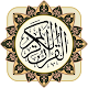 Quran Kareem: Leia Al Quran Baixe no Windows