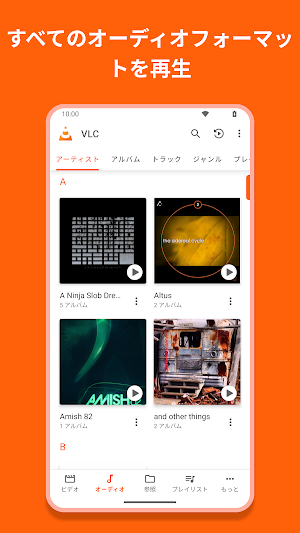 画像クリックでメニュー表示／非表示