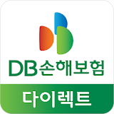 DB손해보험 다이렉트 공식 앱 icon