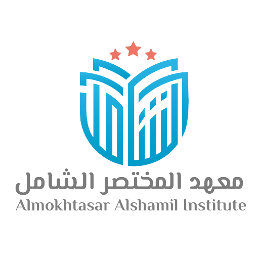المختصر الشامل logo