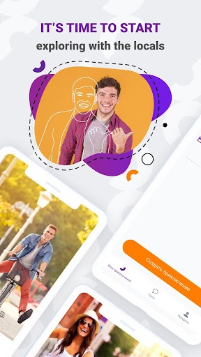 Android application 8locate. Adventures & journeys screenshort